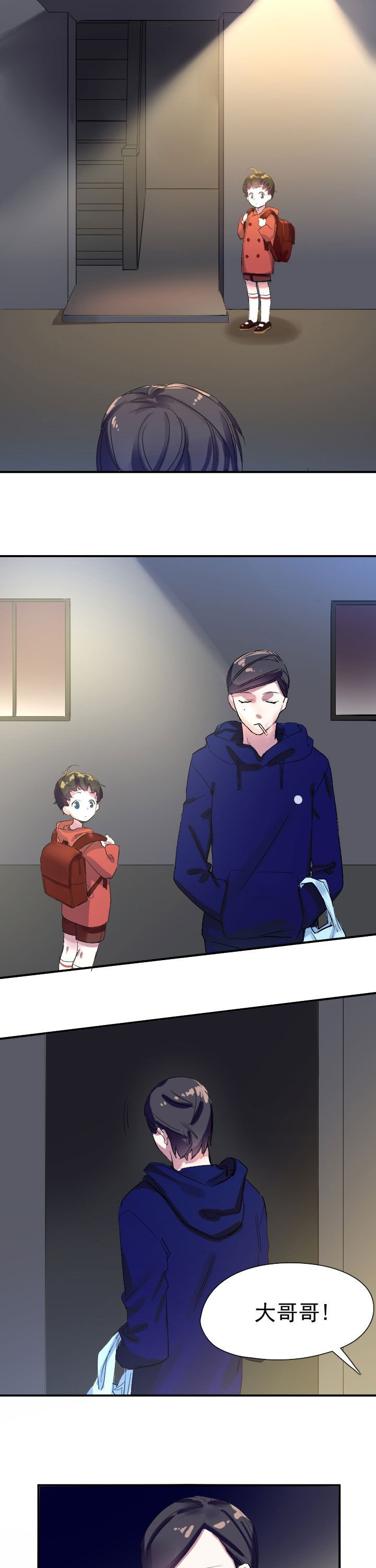 第19章：