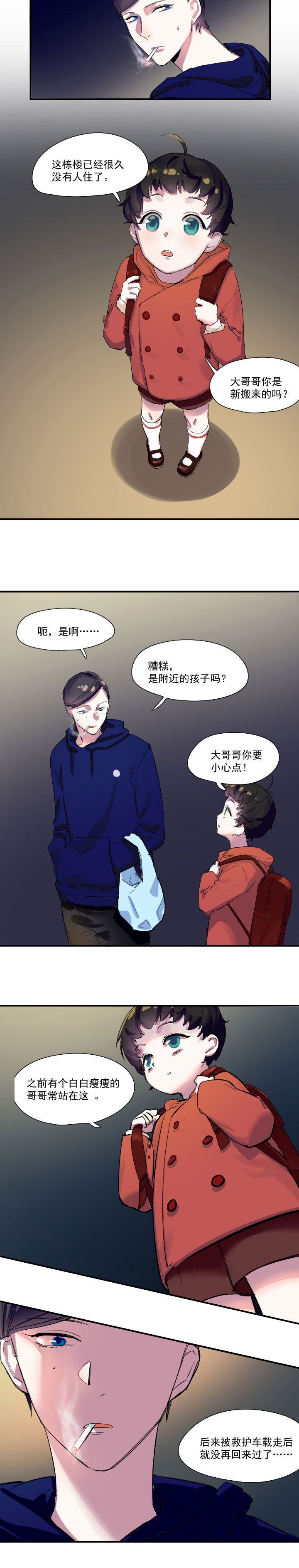 第19章：