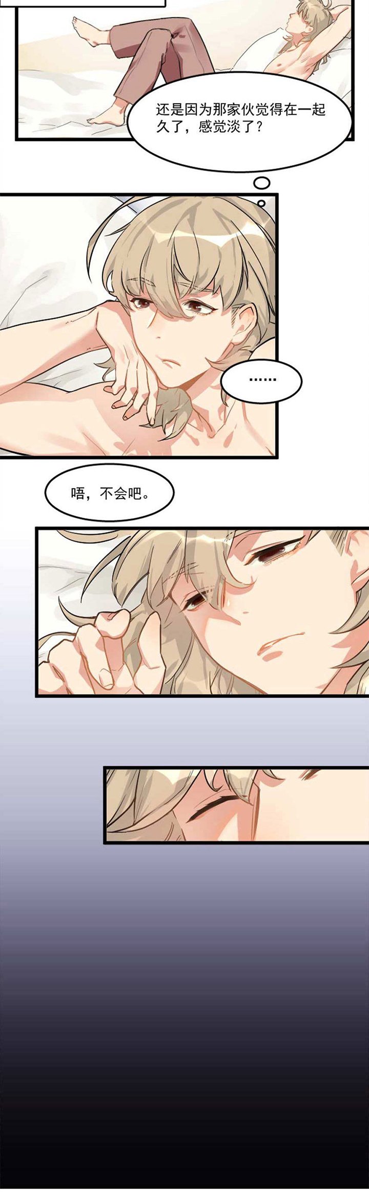 第2章：