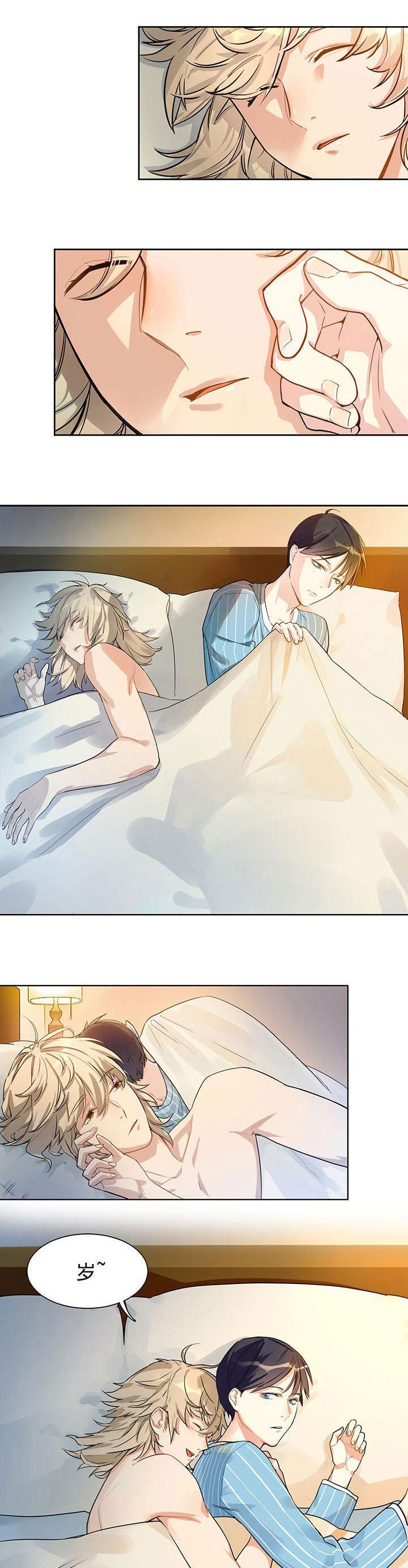 第2章：