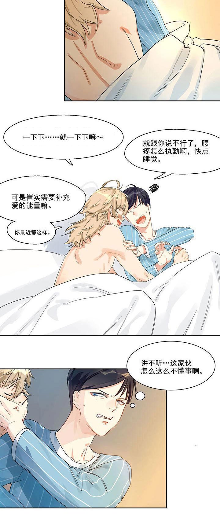 第2章：