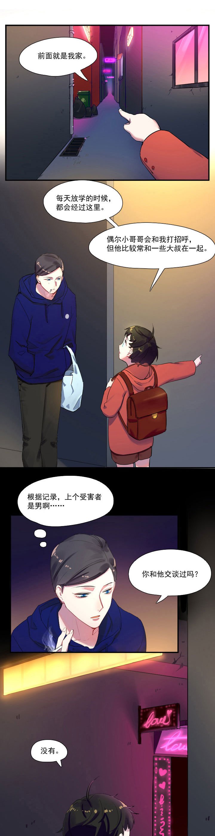 第20章：