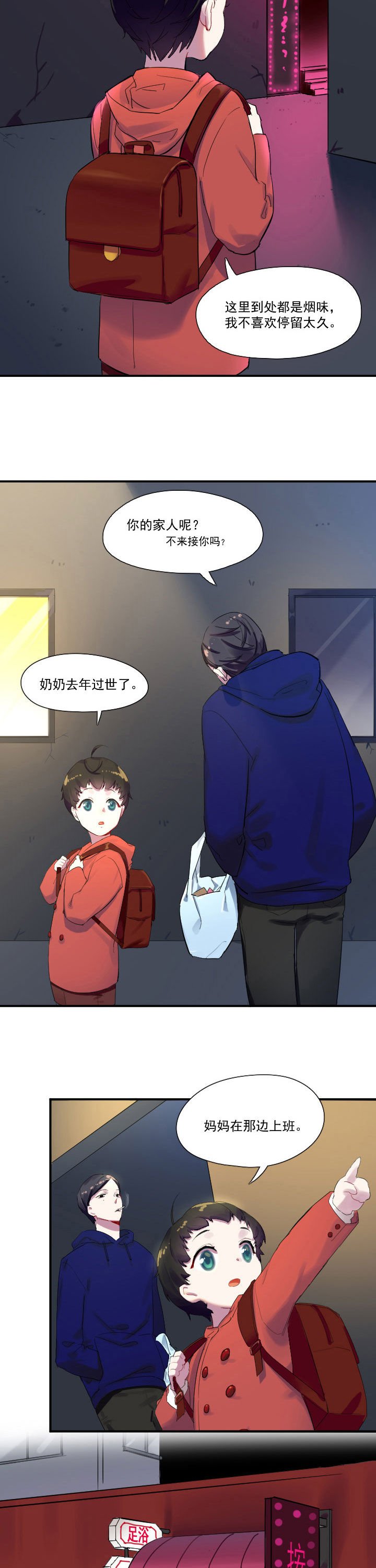 第20章：