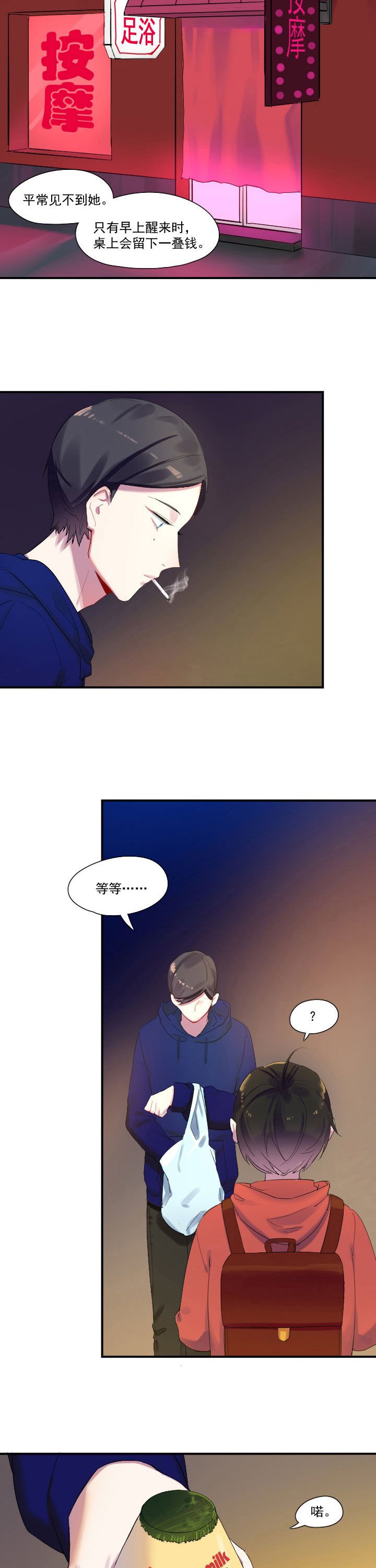 第20章：