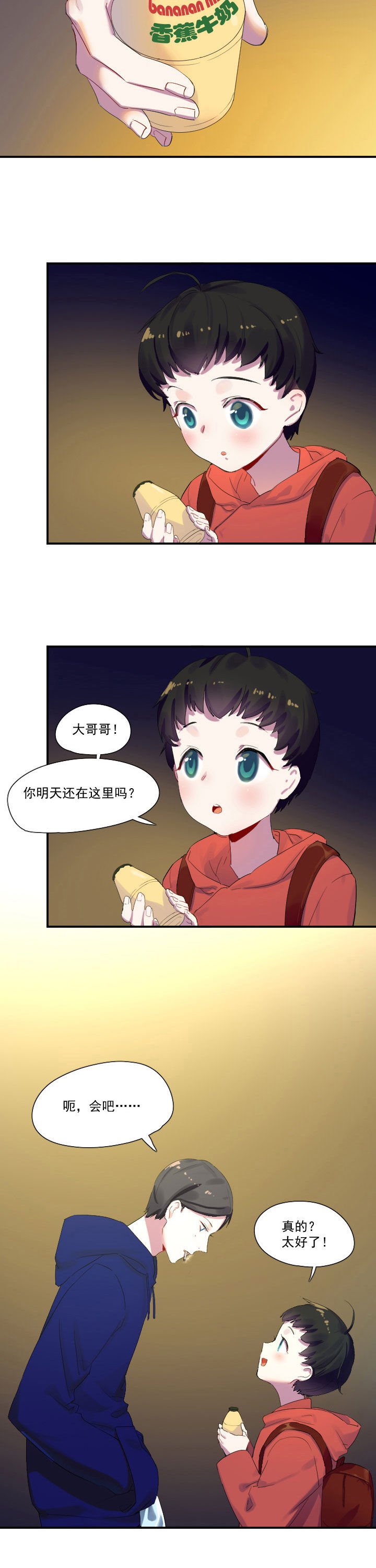第20章：