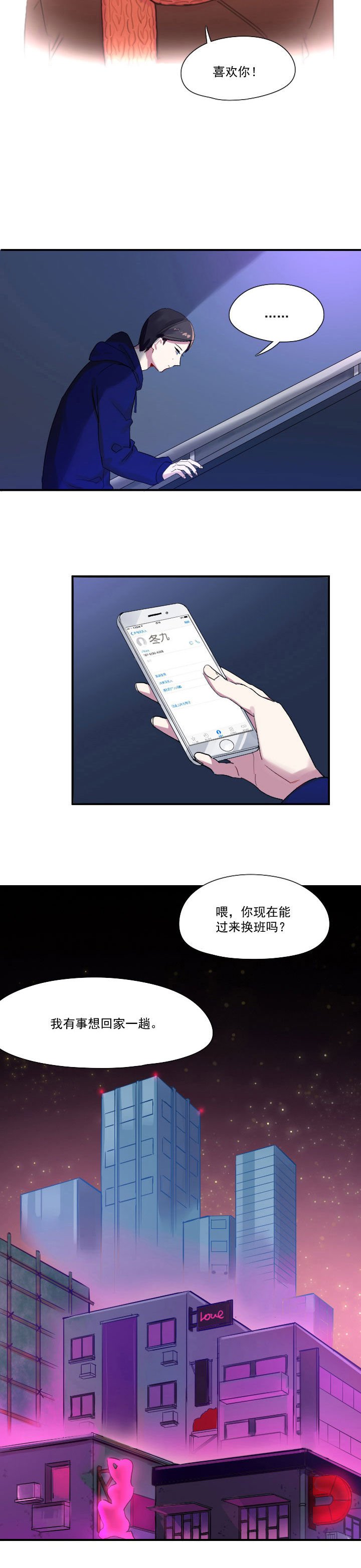 第20章：