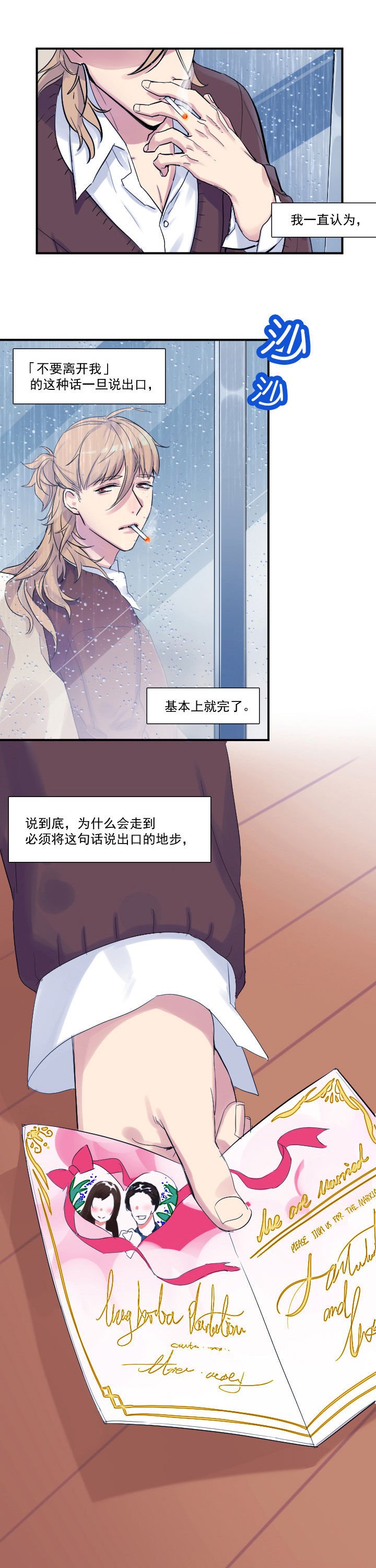 第21章：