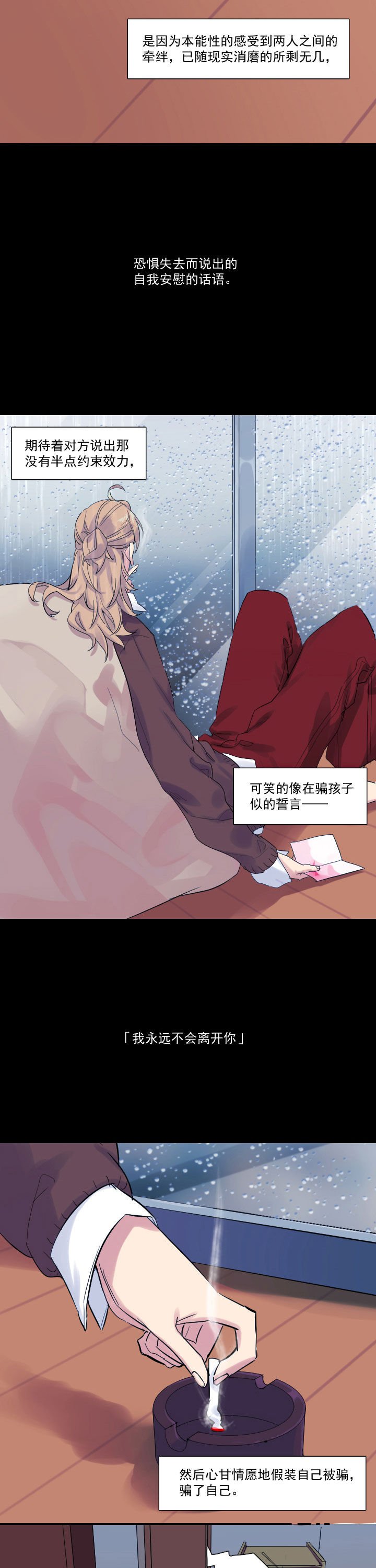第21章：