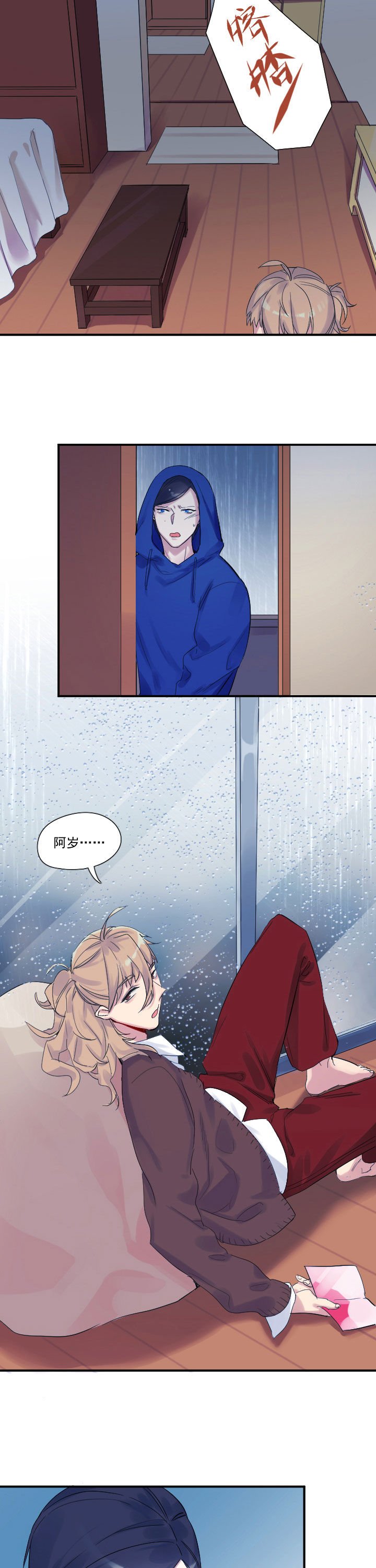 第21章：