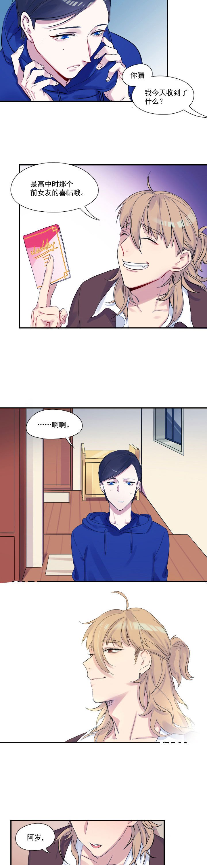 第21章：