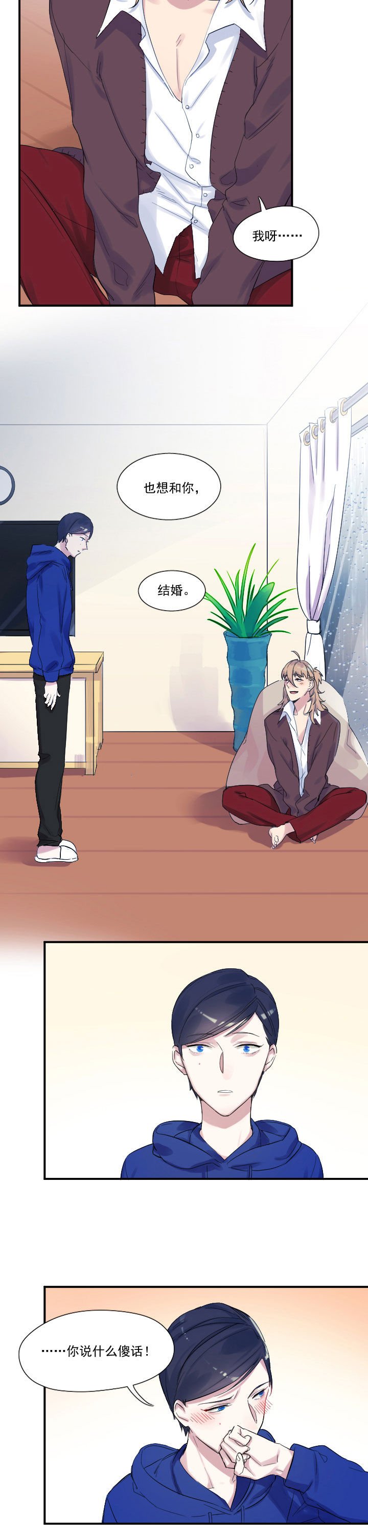 第21章：