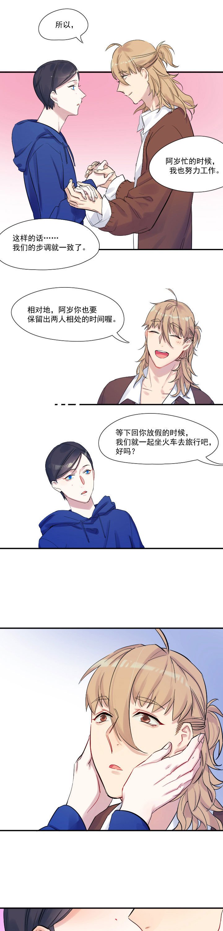 第21章：