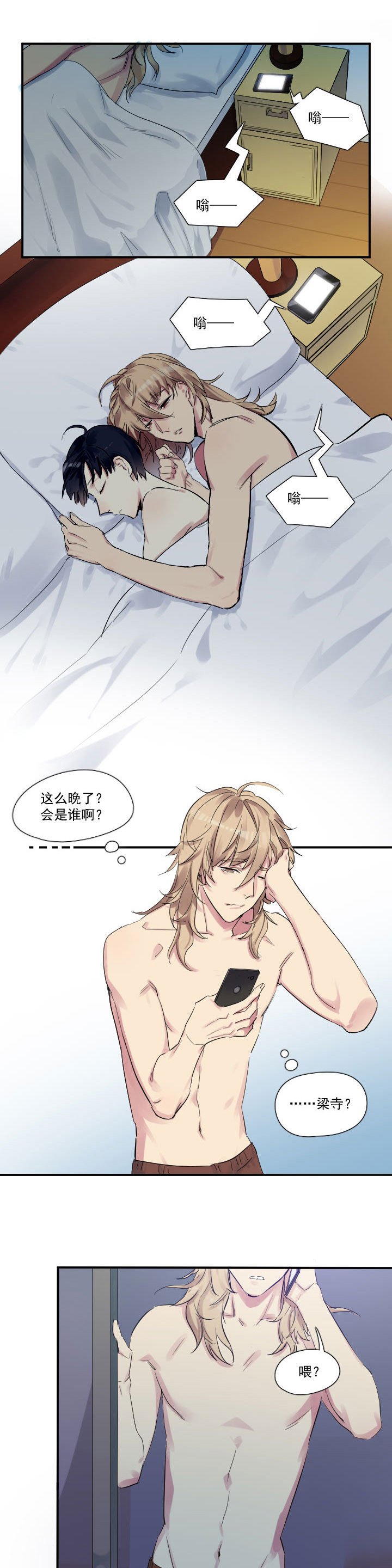 第22章：
