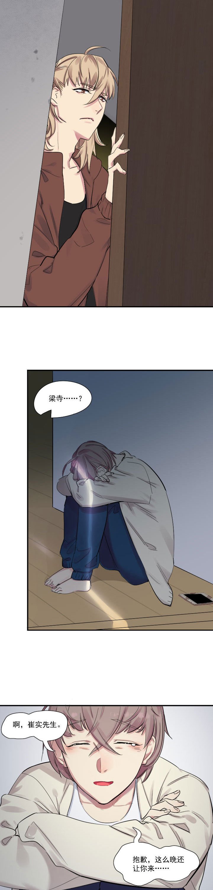 第22章：