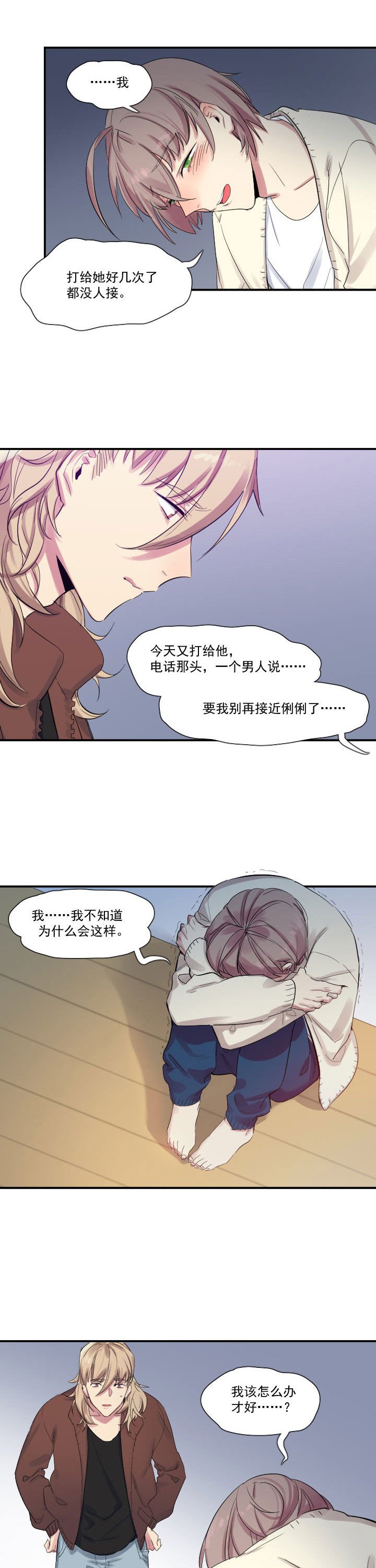 第22章：