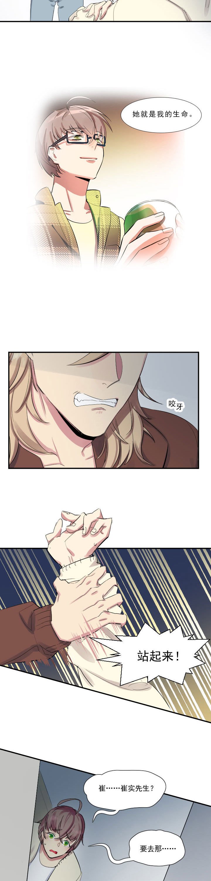 第22章：