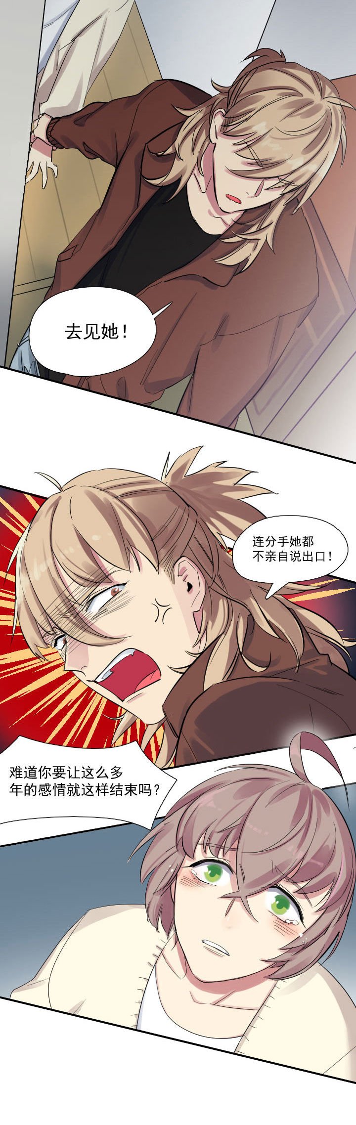 第22章：