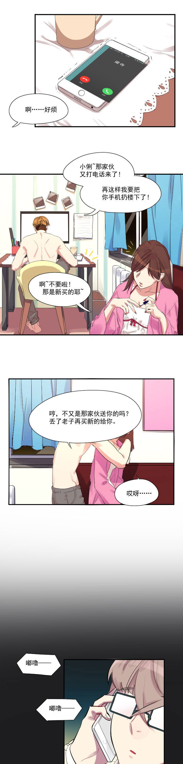 第23章：