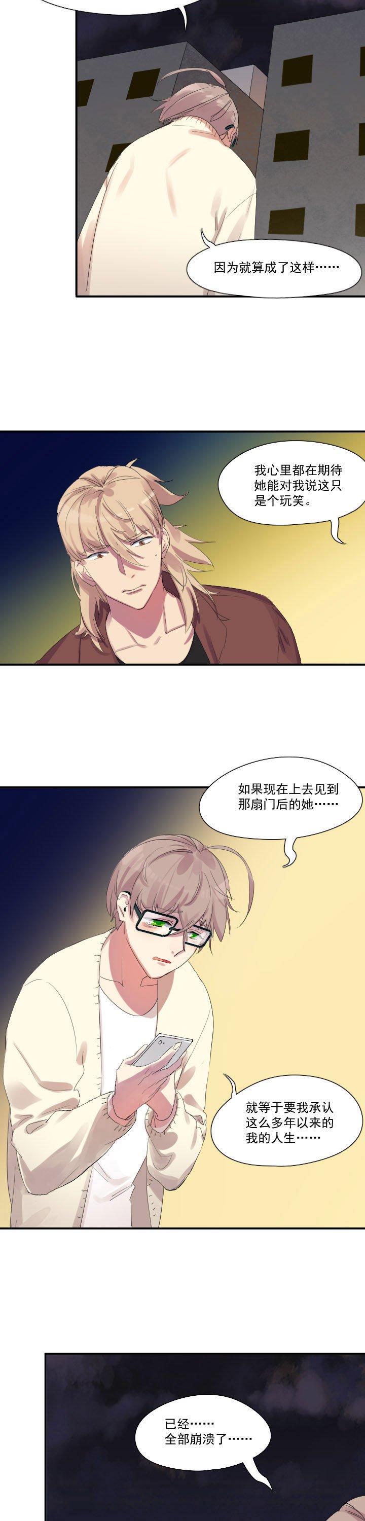 第23章：