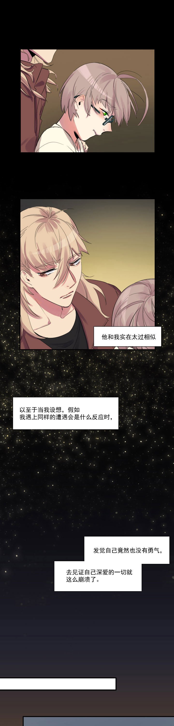 第23章：