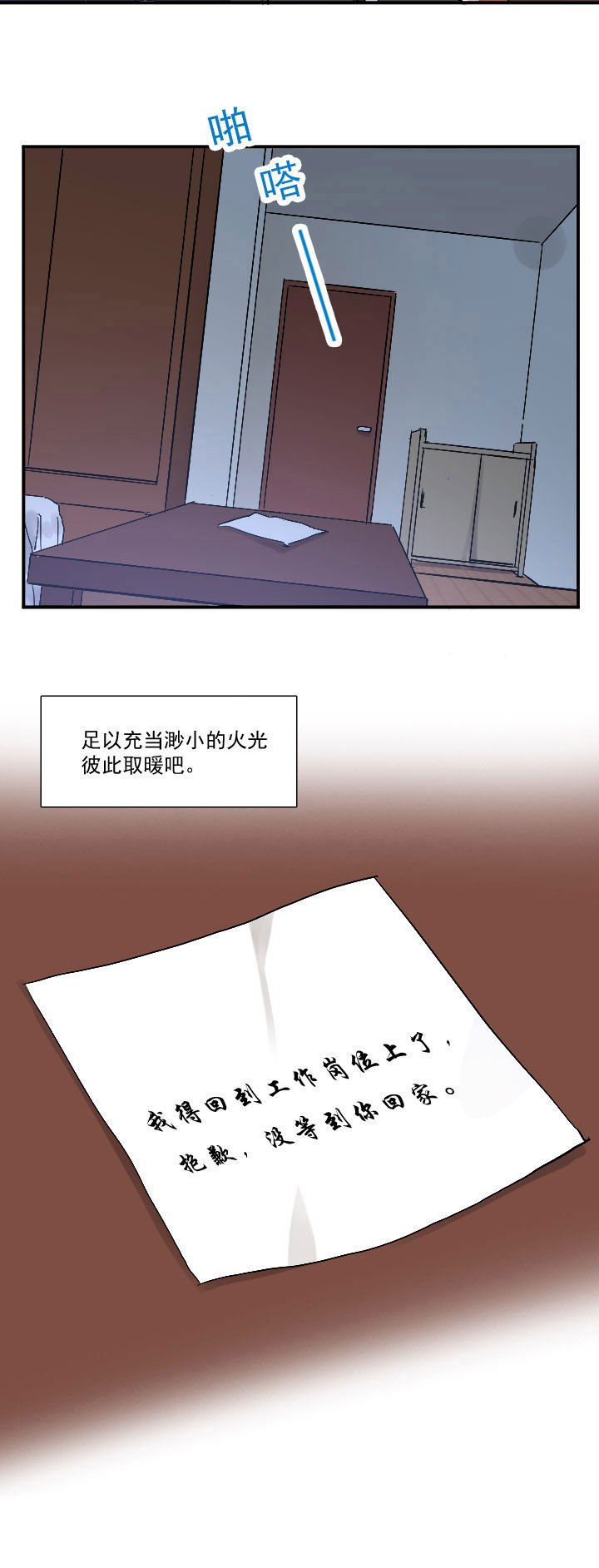 第23章：