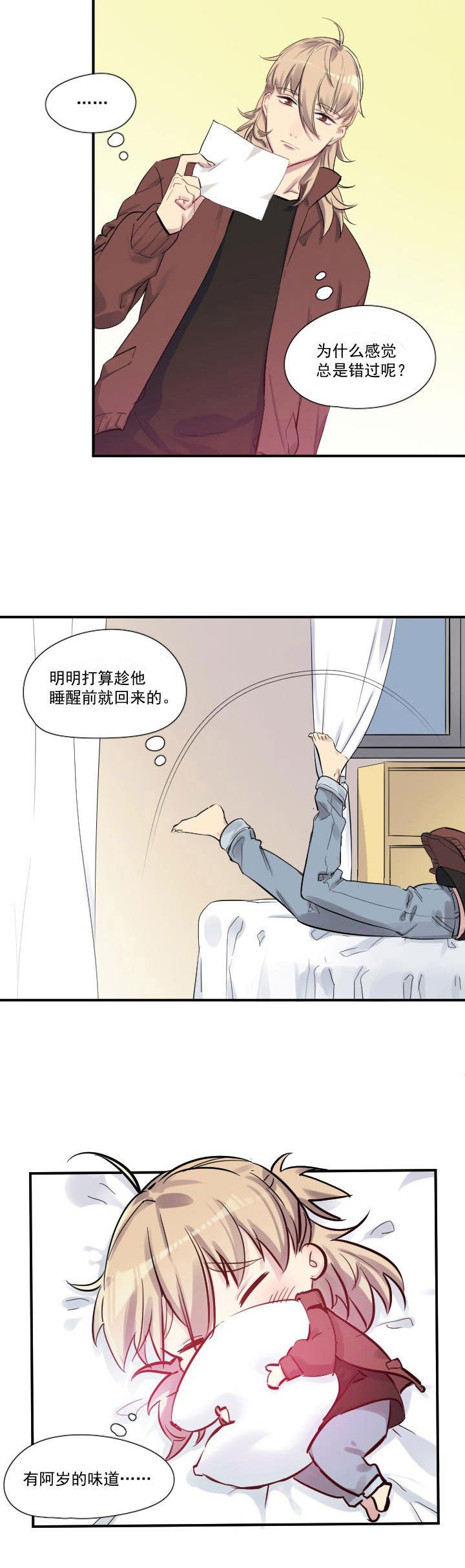 第24章：