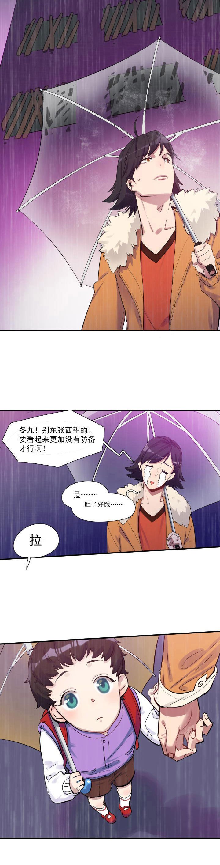 第24章：