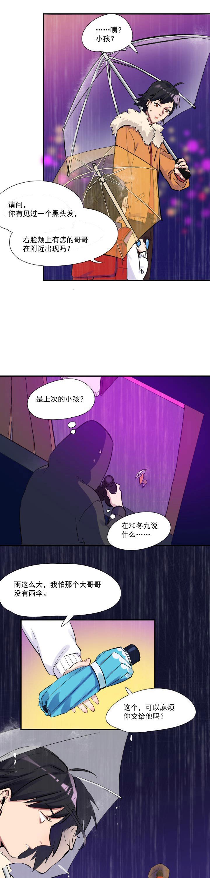 第24章：