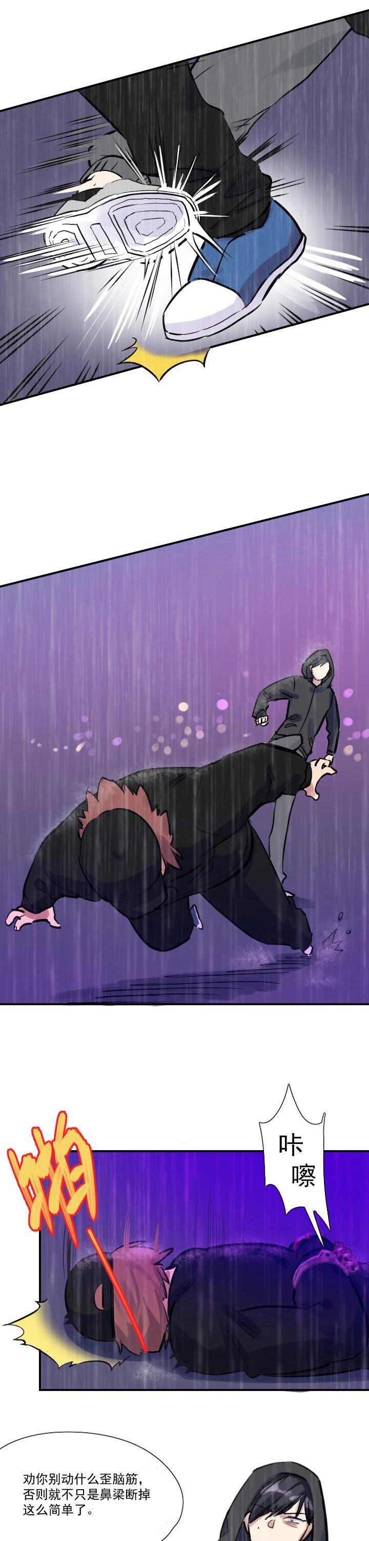 第24章：