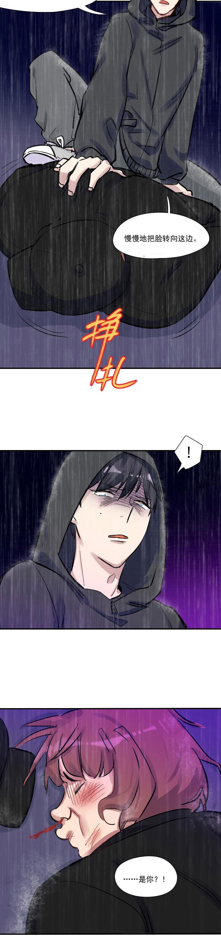 第24章：