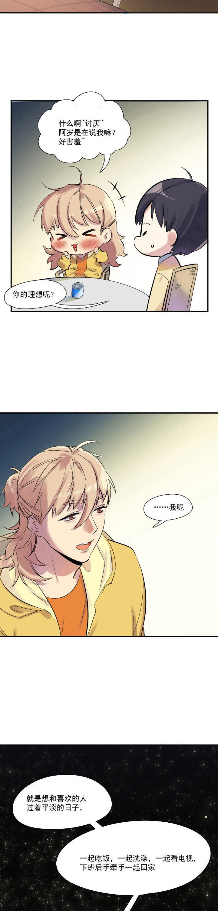 第25章：