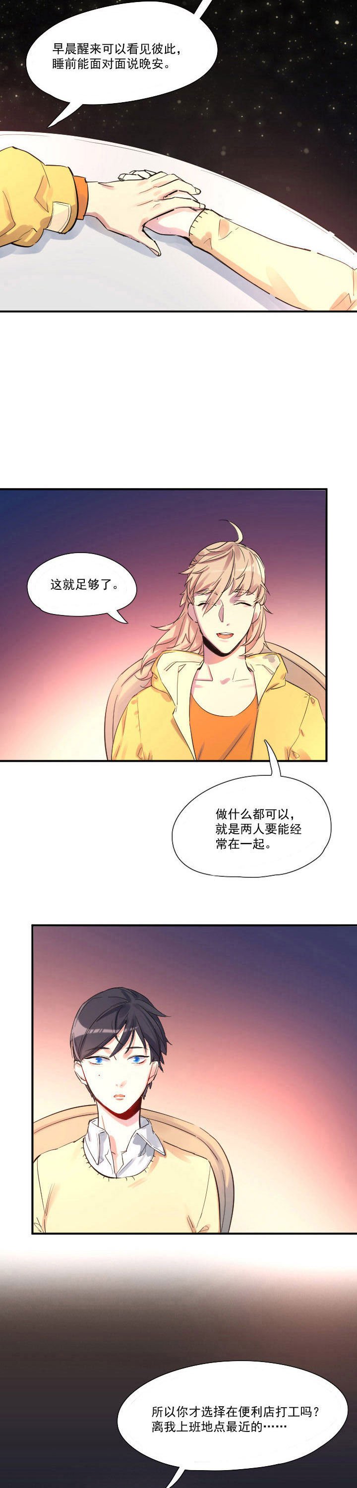 第25章：