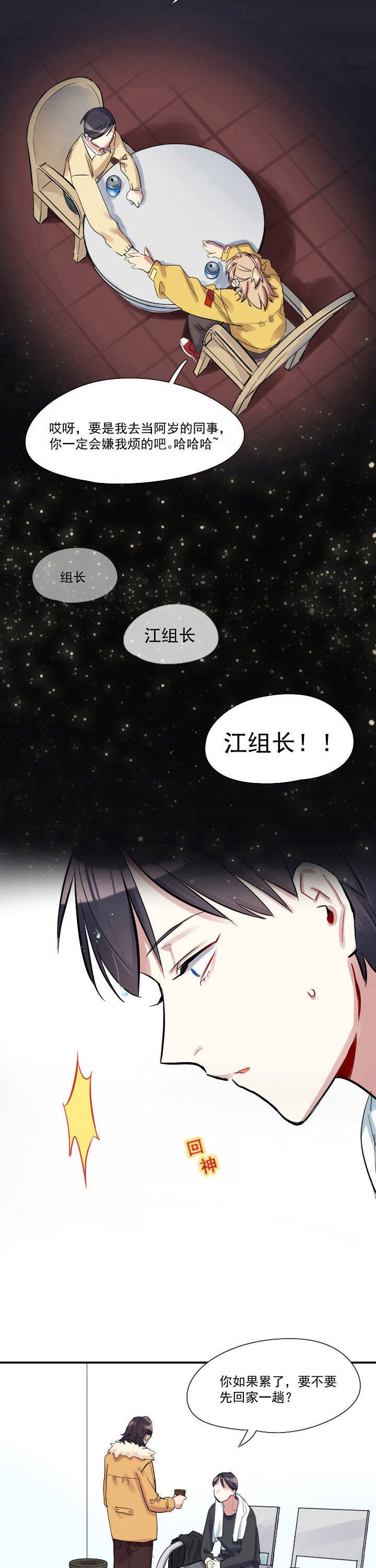 第25章：