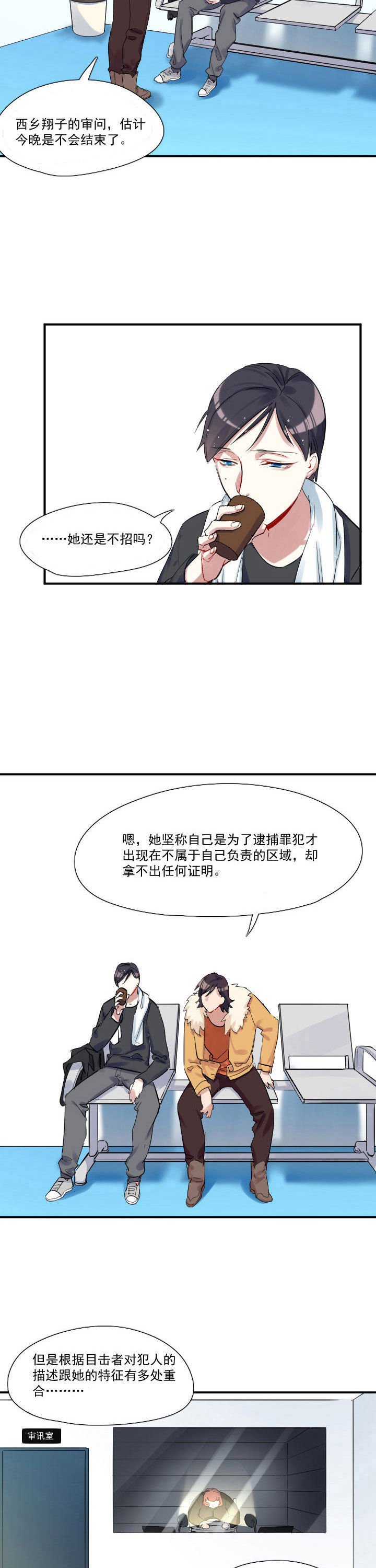 第25章：