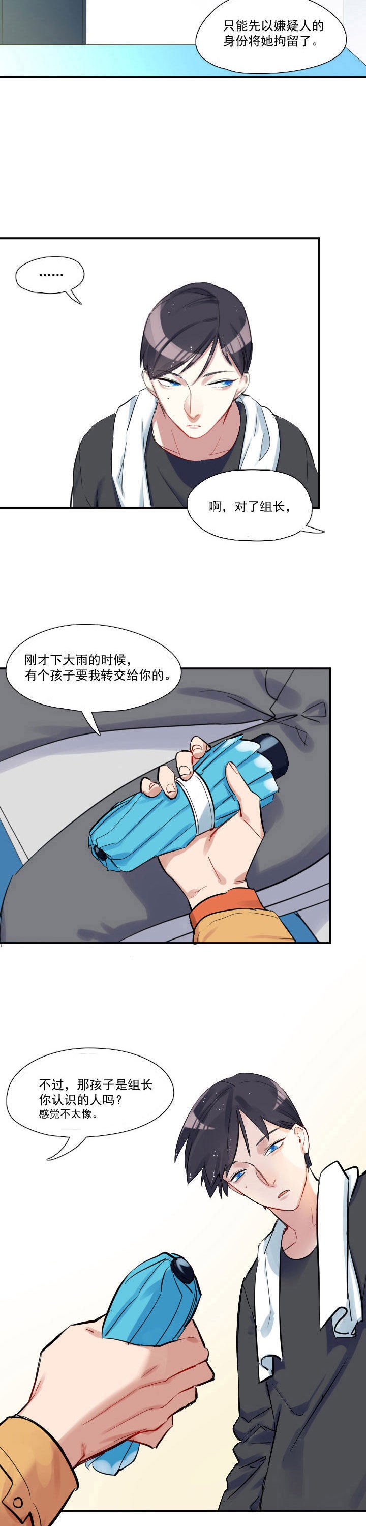 第25章：