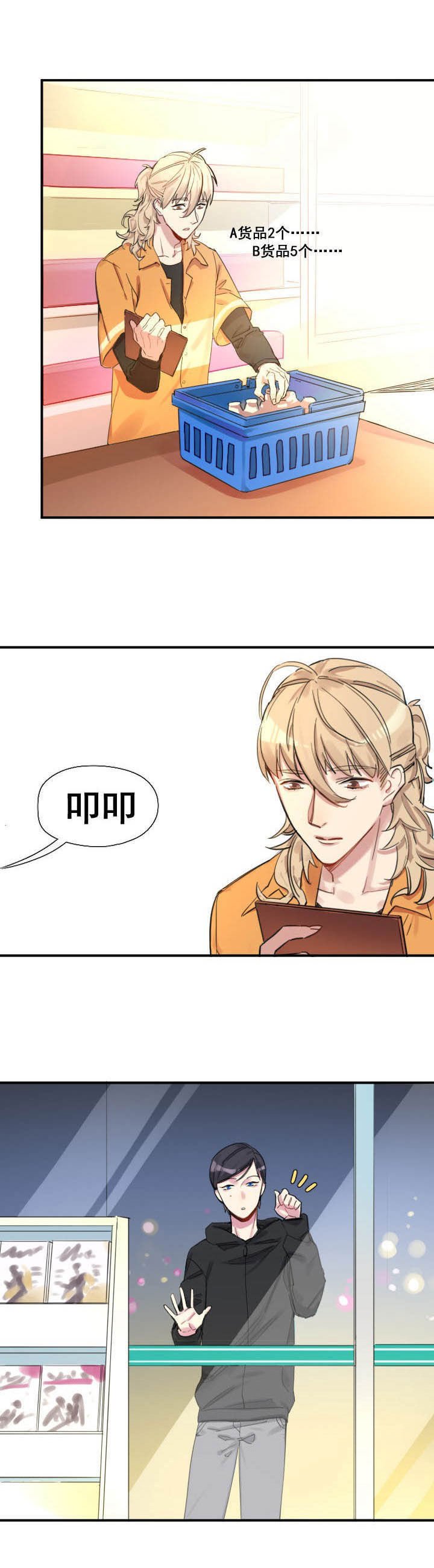 第26章：