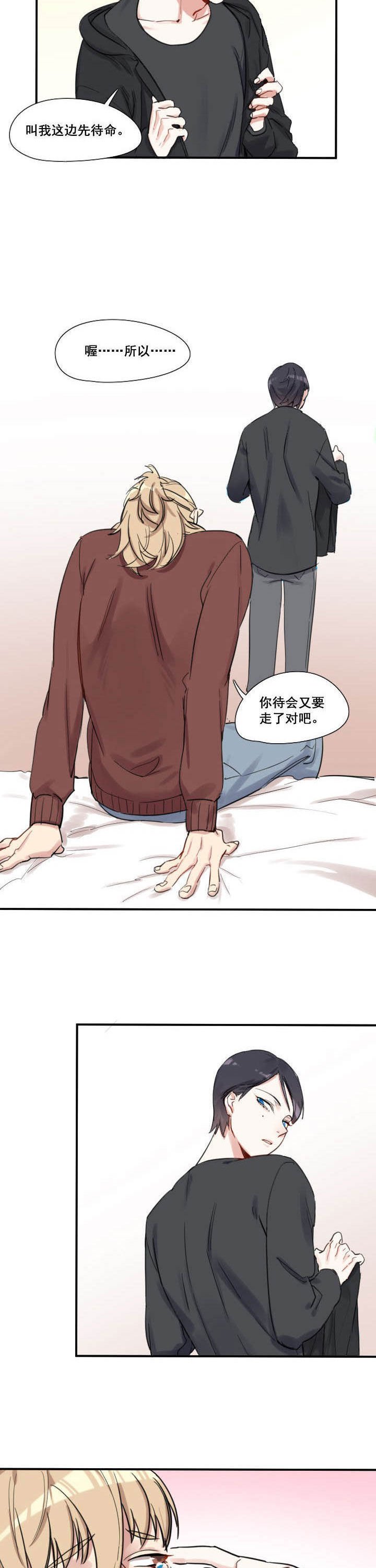 第26章：