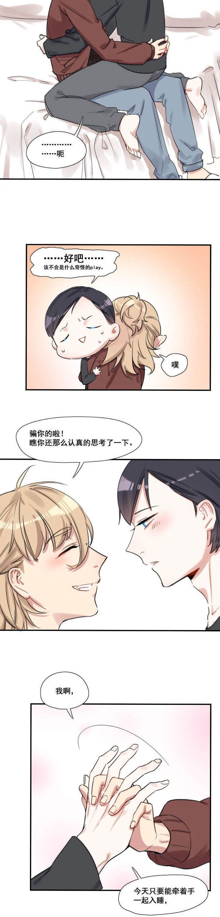 第26章：