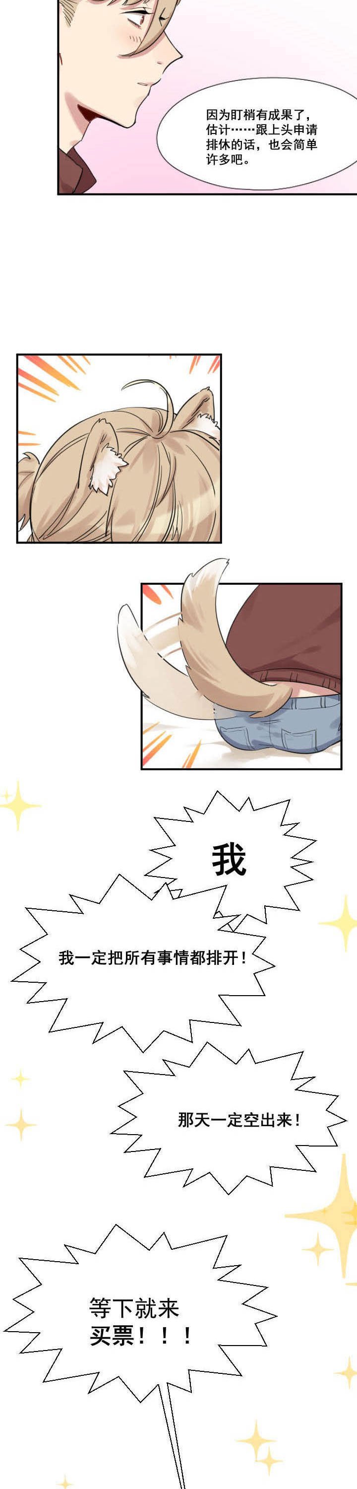第26章：