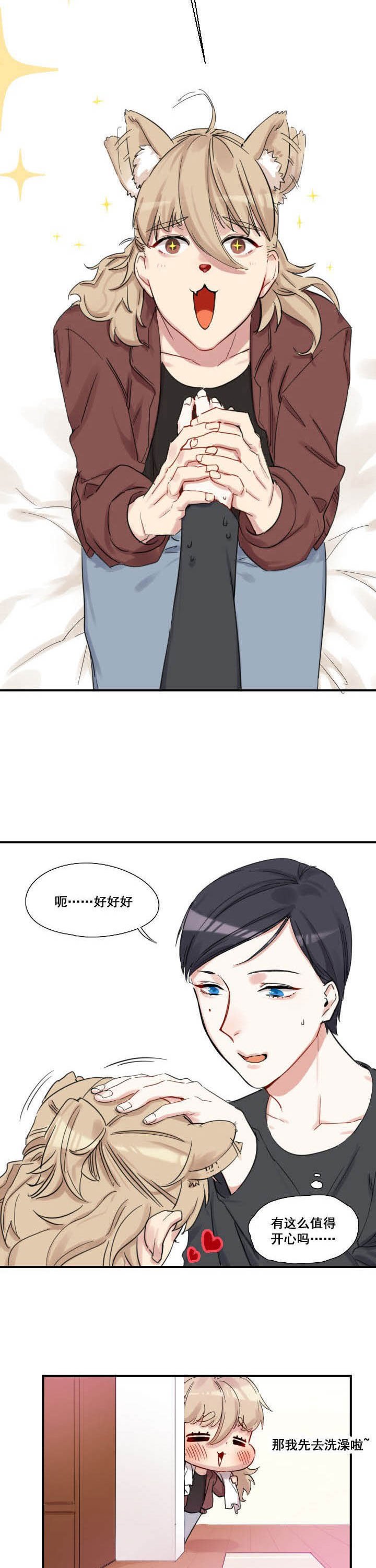 第26章：