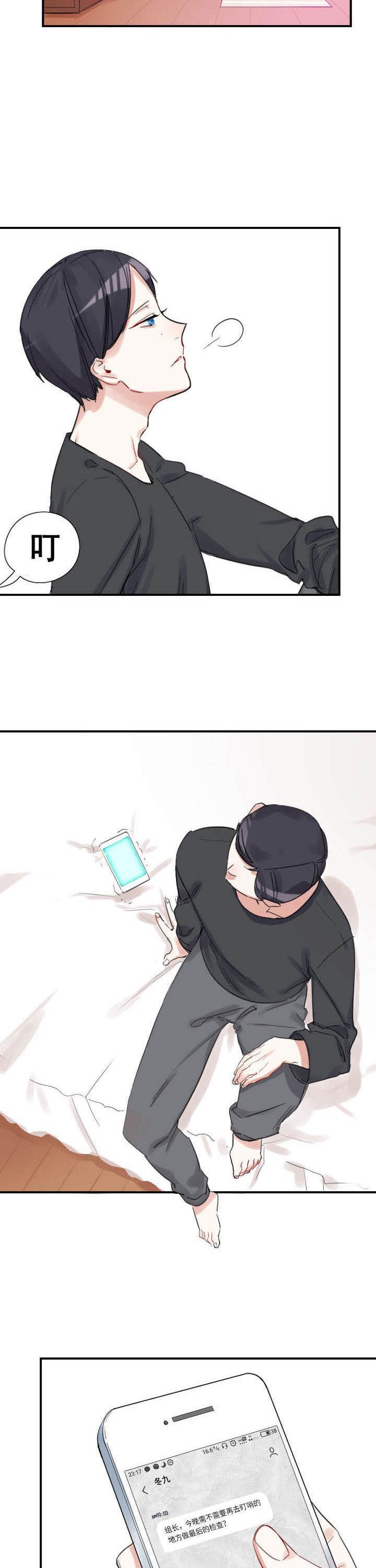 第26章：