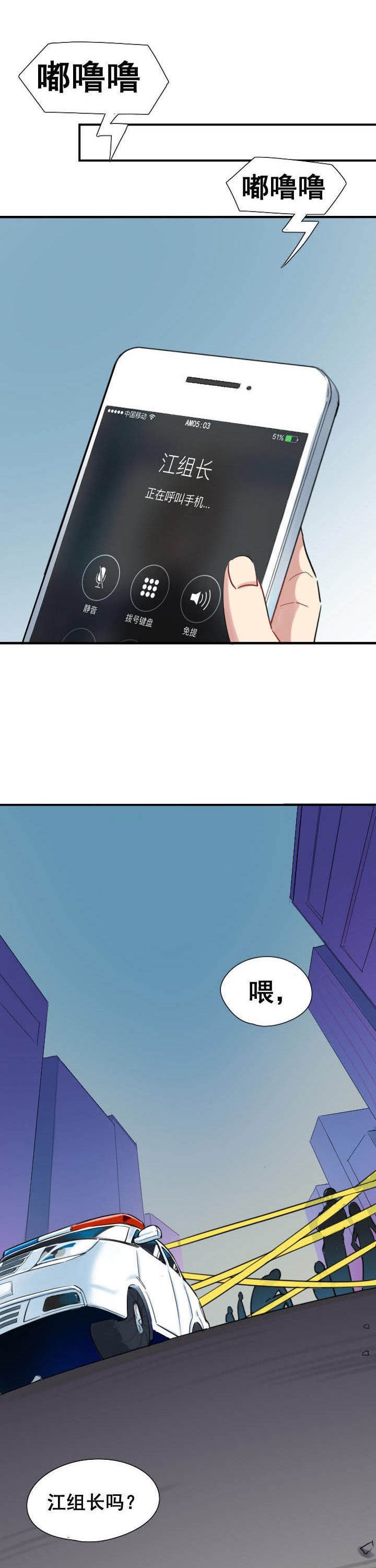 第26章：
