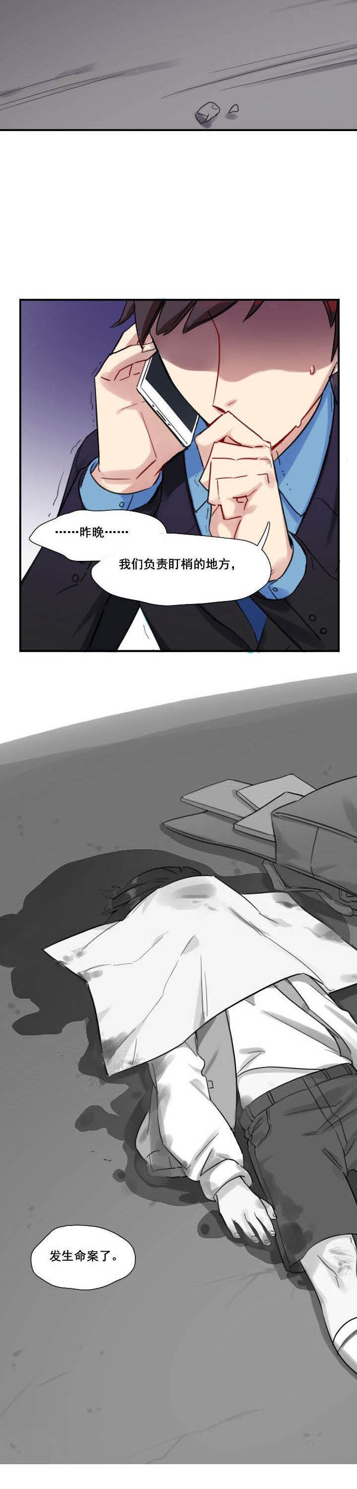 第26章：