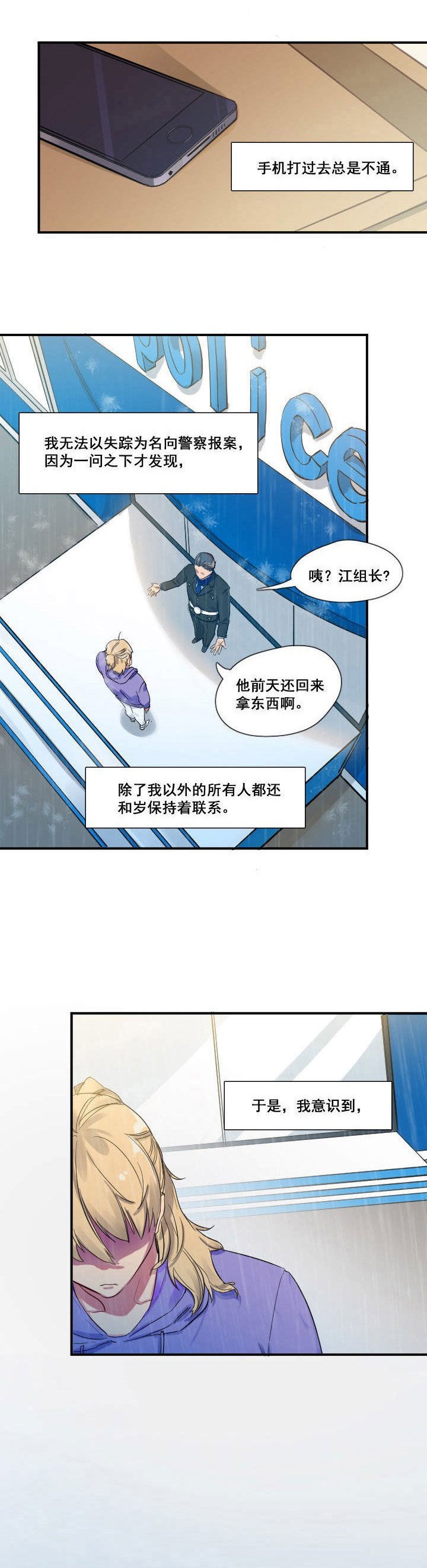 第27章：