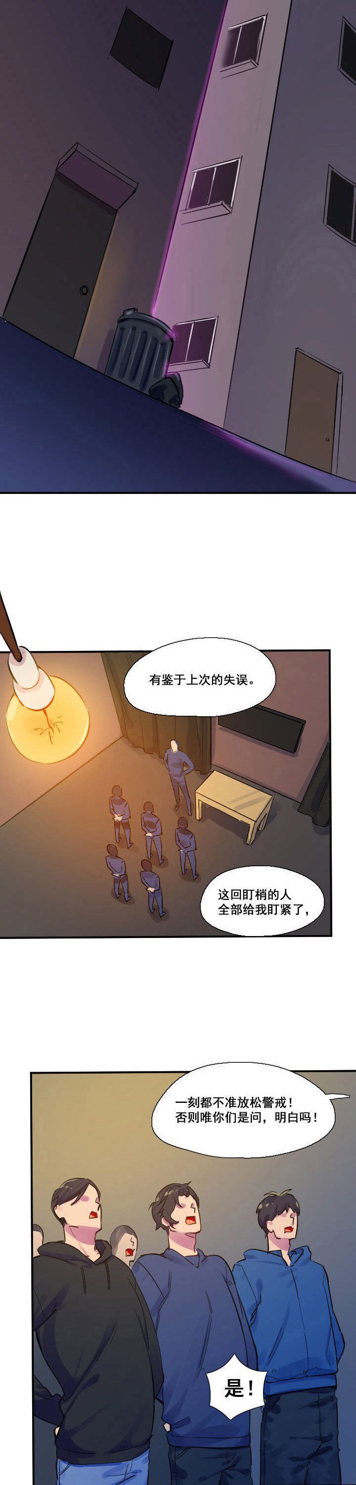 第27章：