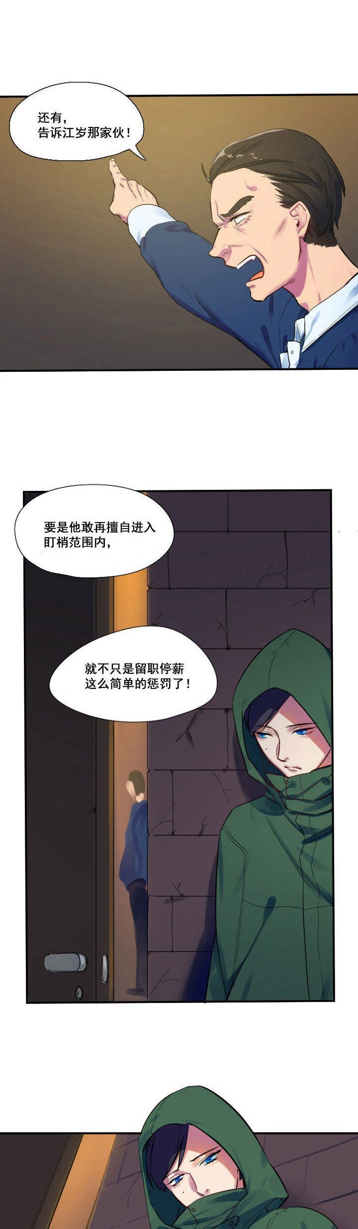 第27章：