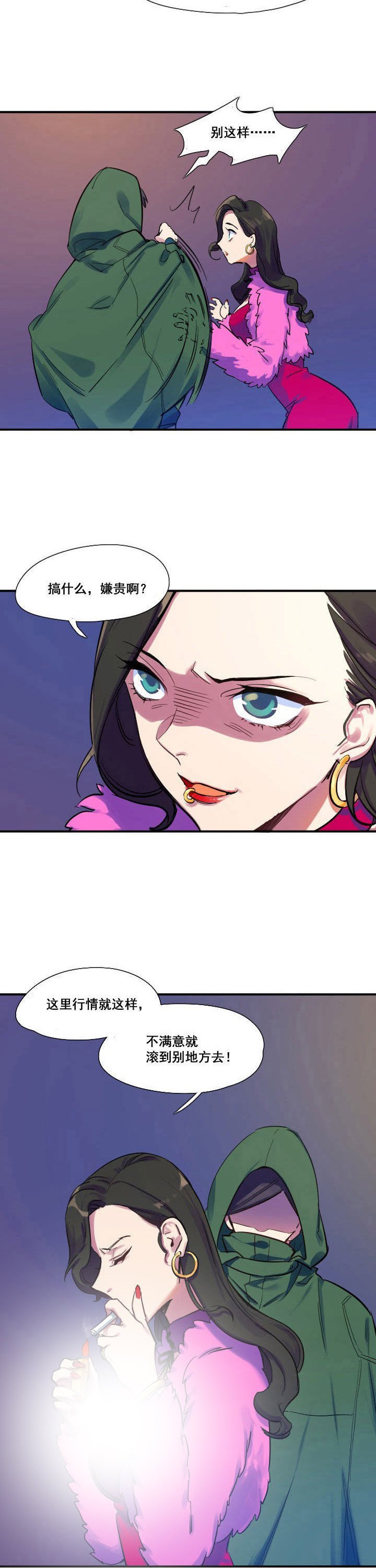 第27章：