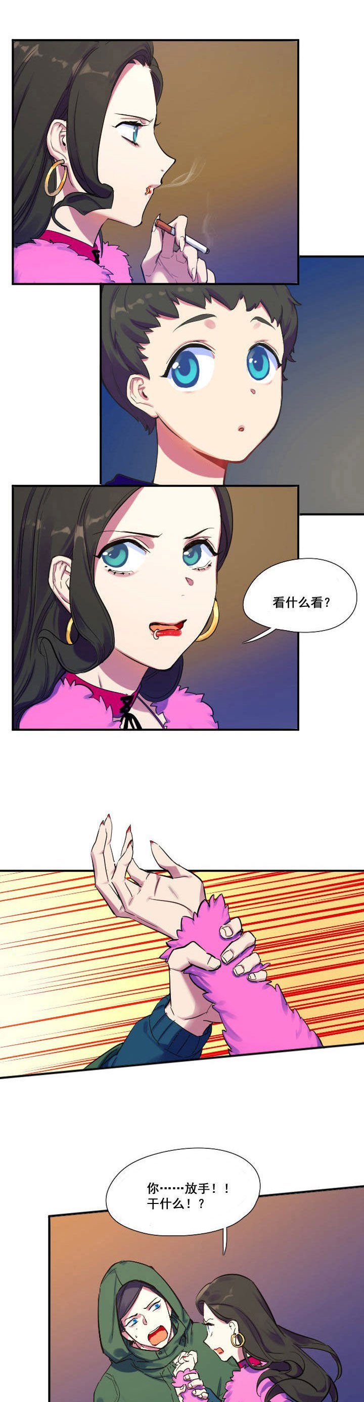 第27章：