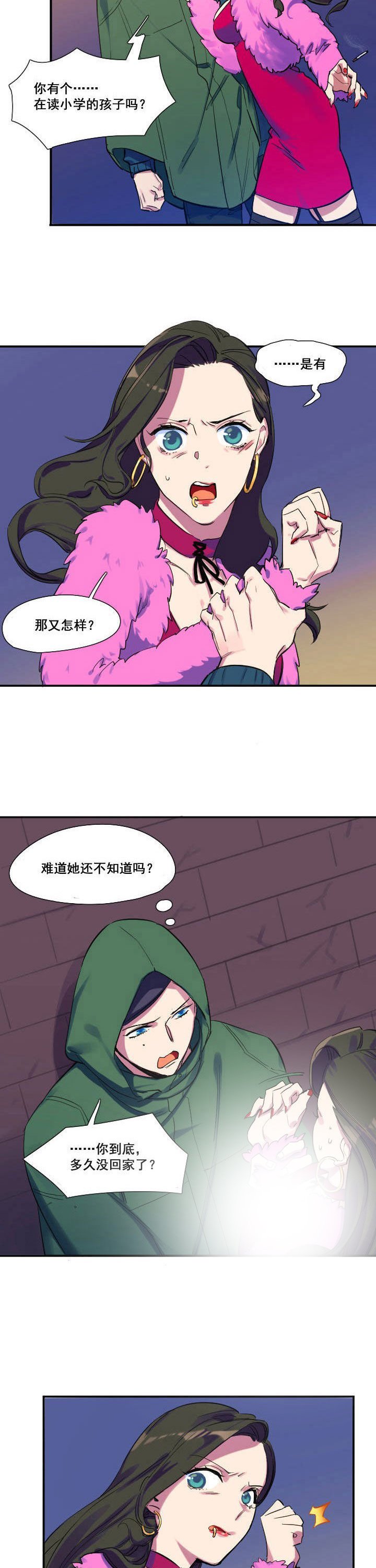 第27章：