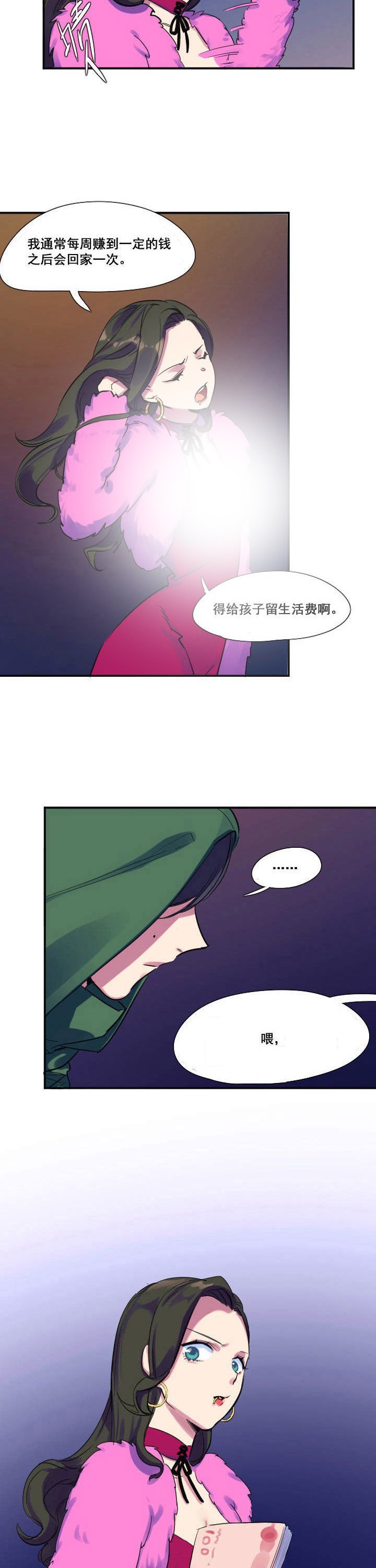 第27章：